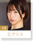 [ドMジャパン2021（後半戦）] もしAV女優がサッカー日本代表だったら 乙アリス